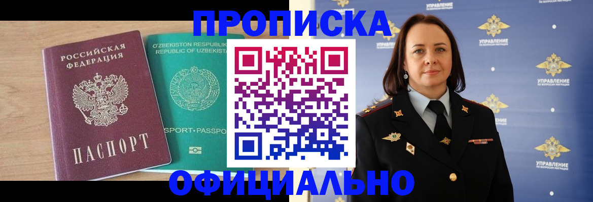 найти адрес прописки в Тайге